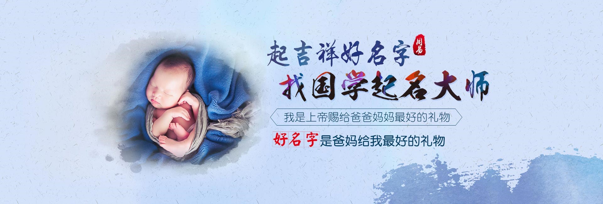湖州取名厉害的地方-龙年出生的小女孩名字