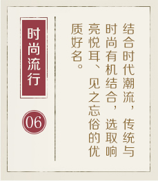 湖州取名厉害的地方-起名流程六