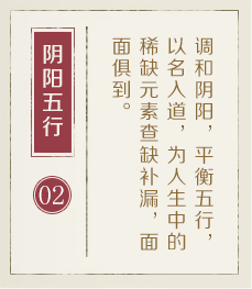 湖州取名厉害的地方-起名流程二